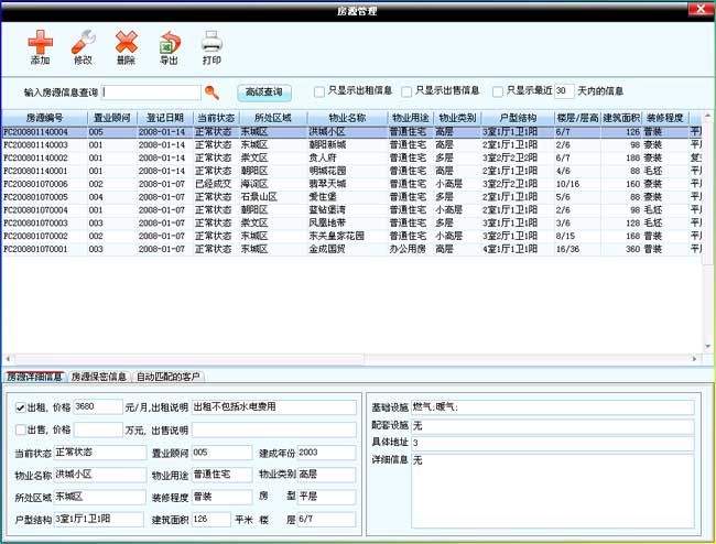 ������Ϣ