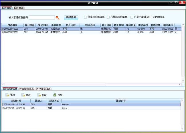 ���ز�ҵ��