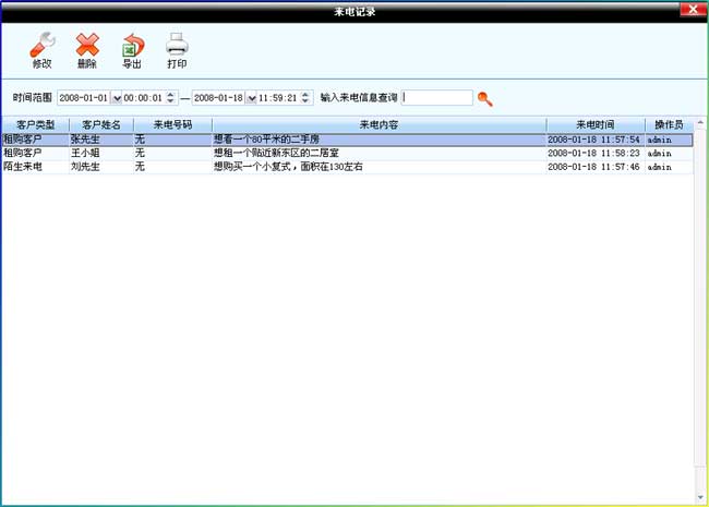 ����������ͬ