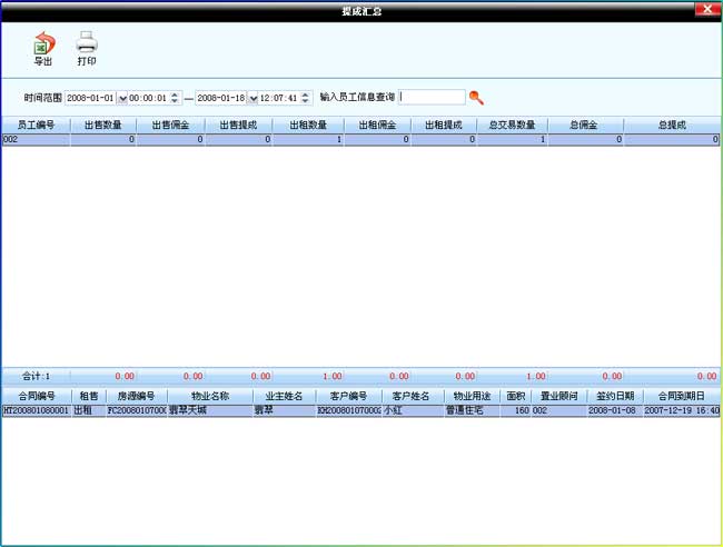 ���ݳ�����Ϣ