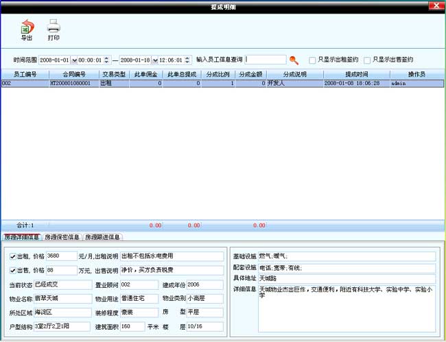 ����������Ϣ