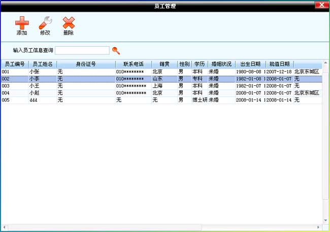 ����������Ϣ