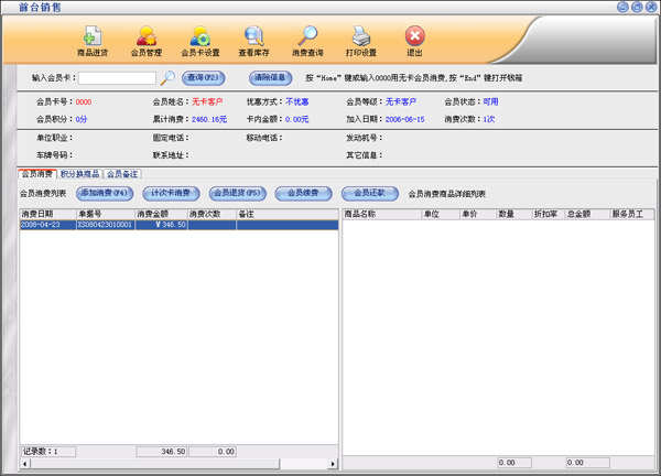 ��Ƽ������Ӫ��������