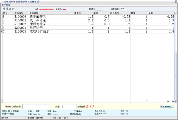 ��Ƽ����ҵ���������