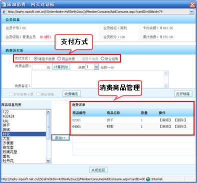 ��Ƽ��������Ա��������