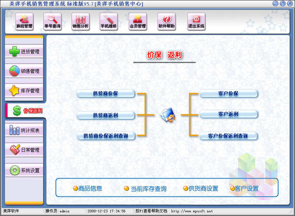 ��Ƽ�ֻ��꾭Ӫ��������