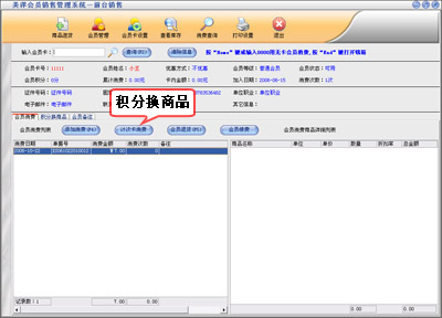 ��Ƽ��Ա��ֵ��������