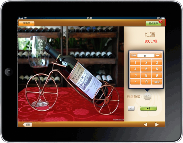 ��ƼIPADƽ����Ե������