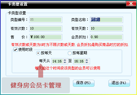 ��Ƽ��������Ա������-֧�ּ�ʱ�����ƴο��������԰�ʱ������ˢ��