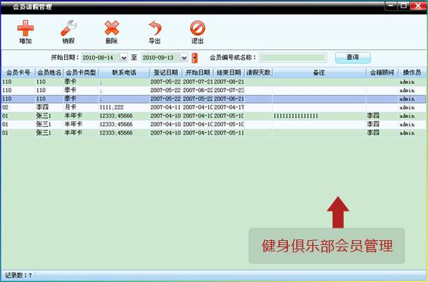 ��Ƽ�������ֲ���Ա����-��Ա��ٹ���