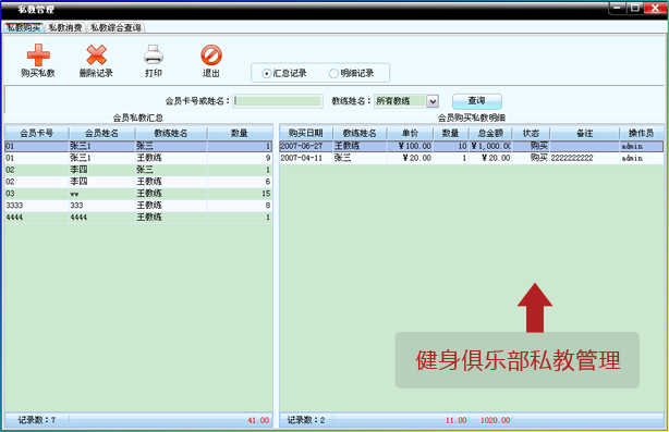 ��Ƽ�������ֲ�˽�̹���-˽�̹���