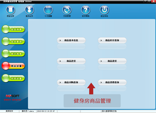 ��Ƽ��������Ʒ����-��Ʒ�������ɹ��������ɹ��˻�������ѯ