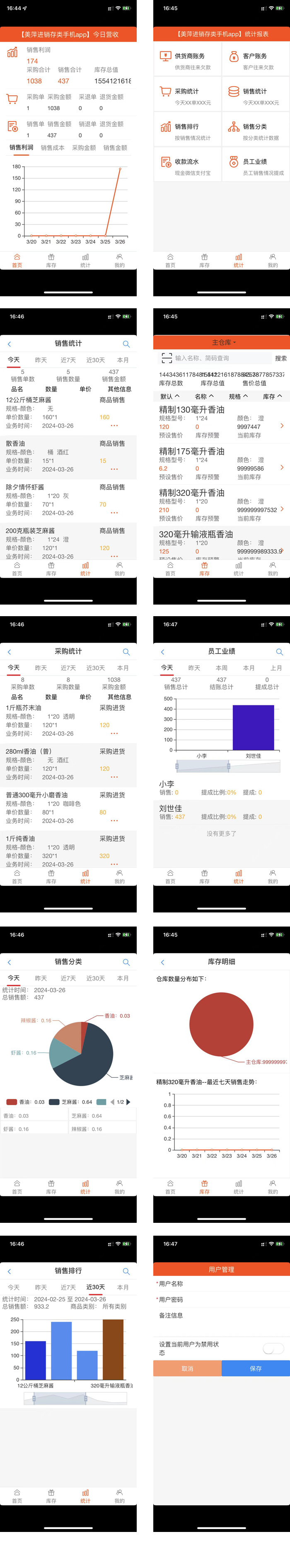 ��Ƽ��𽨲Ĺ���ϵͳ