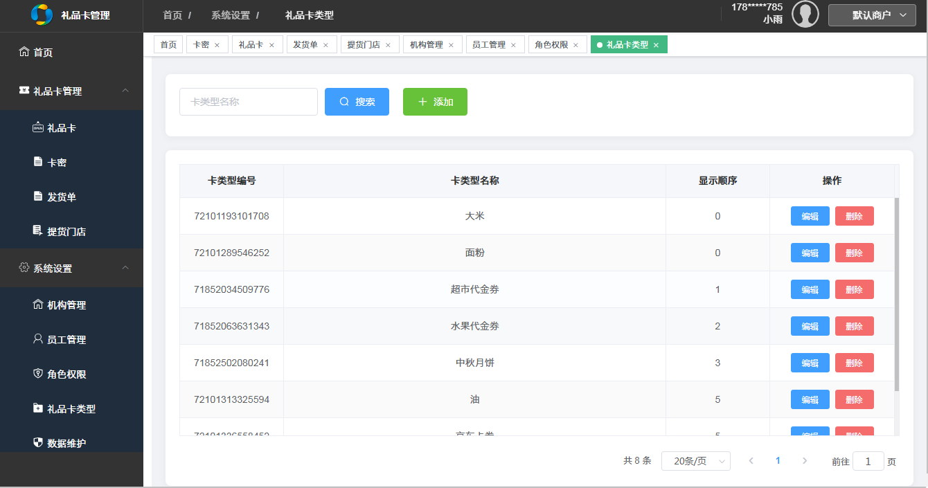 ��Ƽ ��Ʒ���һ������������