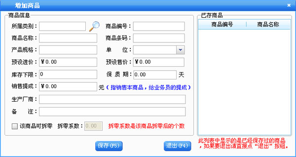 ��Ƽ��ʳ���������