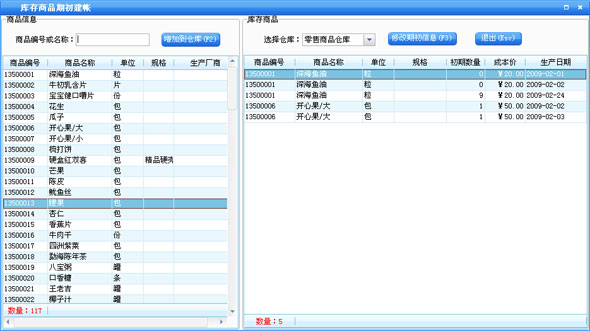 ��Ƽ��ʳ���������