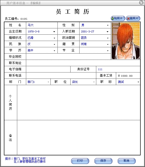 ��Ƽ������ǲ��н�ʣ�����-֧�ּ�ʱ���Ƽ����ʹ���