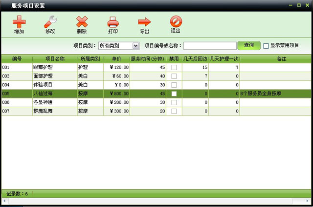 ��Ƽ���׻�Ա����ϵͳ