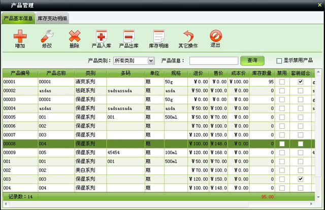 ��Ƽ���׿�����ϵͳ