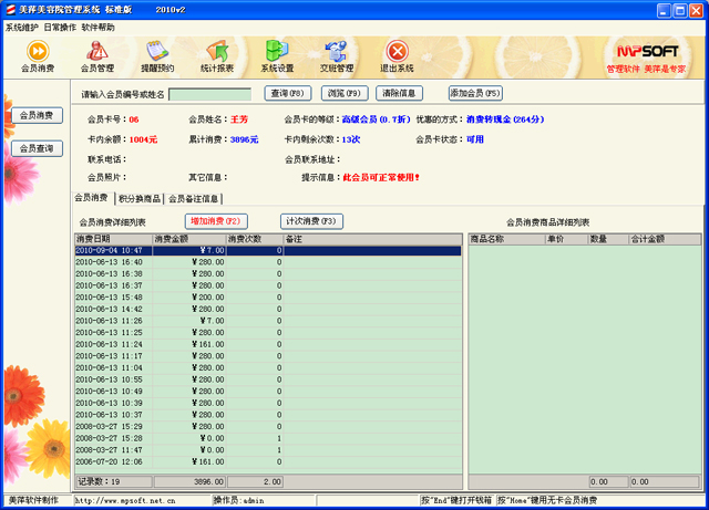 ��Ƽ����Ժ��������