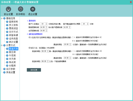 ��Ƽ���޿�ջ��������������