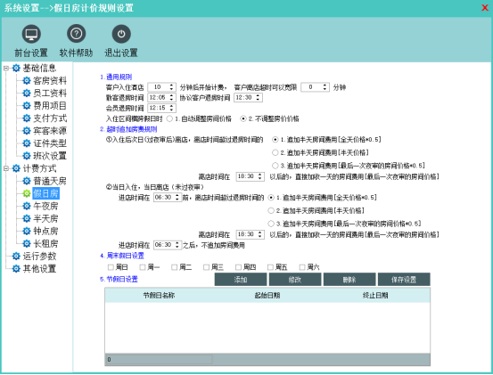 ��Ƽ������(�ͻ�)��������-�����Ĺ����̹����Ϳͻ��ۺϹ���