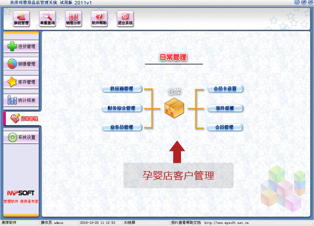 ��Ƽ��Ӥ��ͻ���������