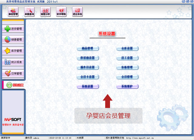 ��Ƽ��Ӥ���Ա��������