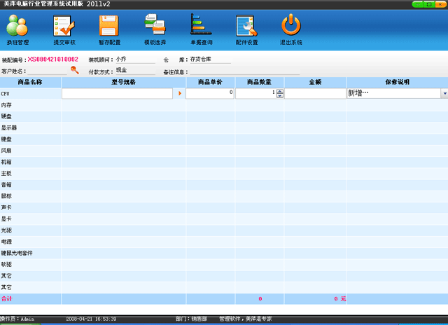 ��Ƽ������ҵ��������