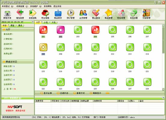 ��Ƽ�����Ҿ�Ӫ��������