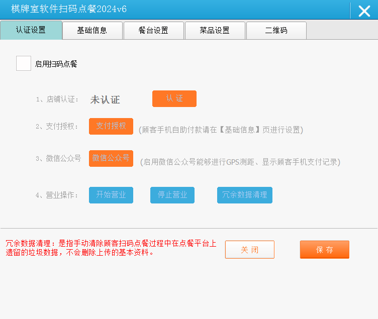 ��Ƽ��Ħ����Ժ��������ϵͳ