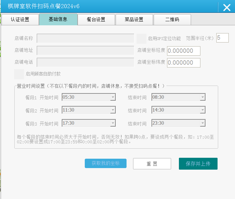 ��Ƽ��Ħ����Ժ��������ϵͳ