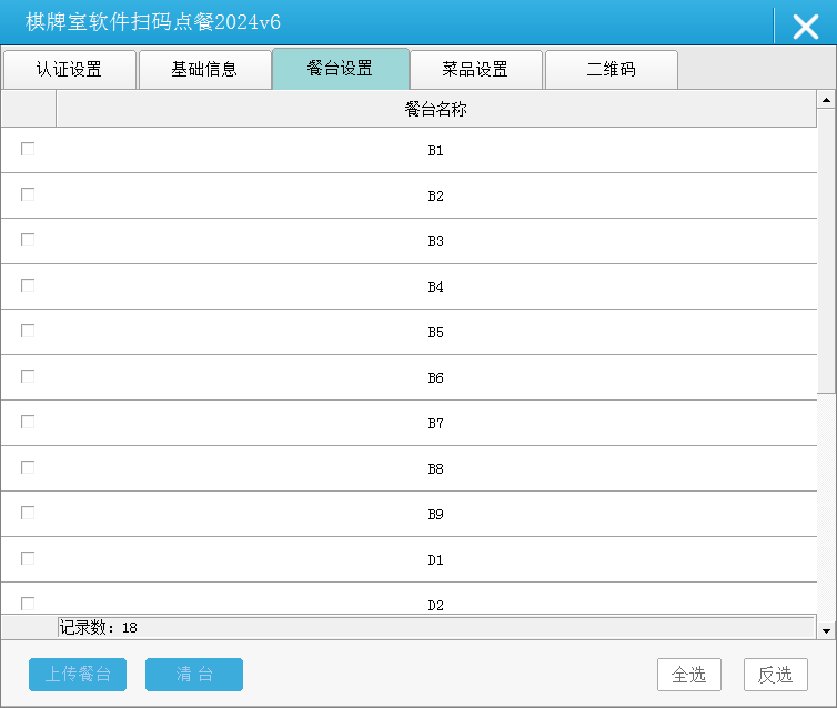 ��Ƽ��Ħ����Ժ��������ϵͳ