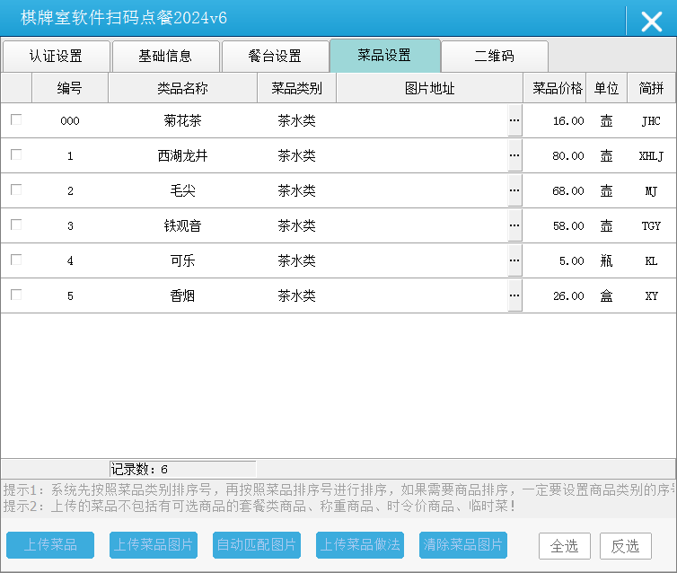 ��Ƽ��Ħ����Ժ��������ϵͳ