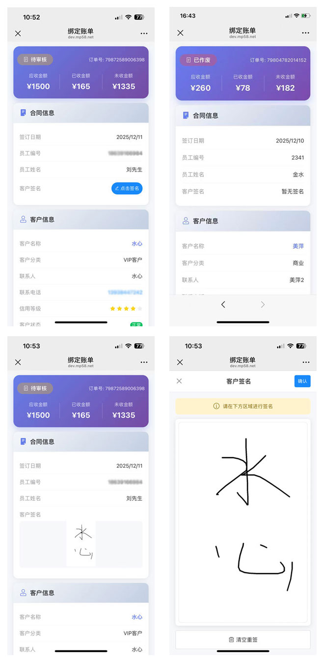 ��Ƽ�豸���޹�������