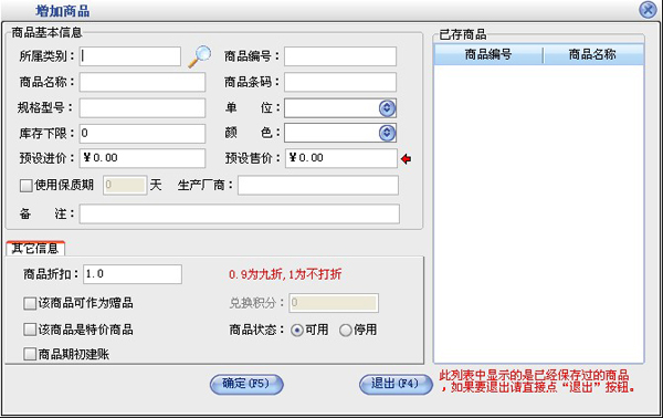 ��Ƽˮ�����������