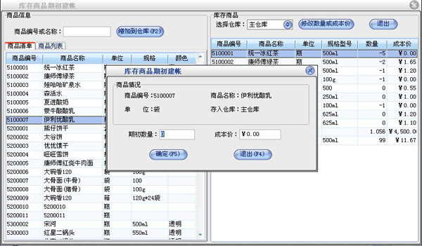 ��Ƽˮ�����������