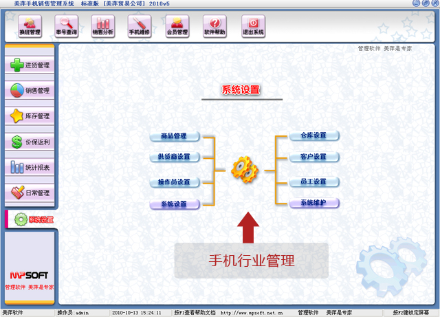 ��Ƽ�ֻ���ҵ��������