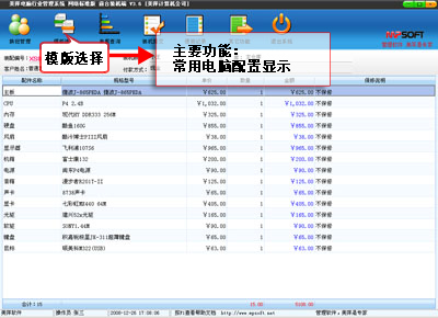 ��Ƽ������װ��������