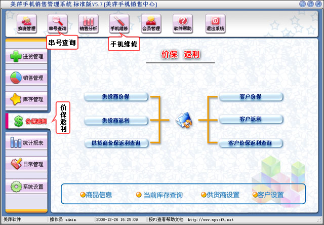 ��Ƽ�ֻ���������