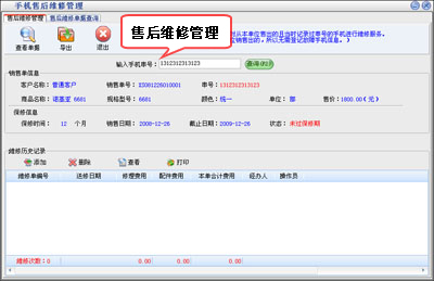 ��Ƽ�ֻ���Ӫ��������