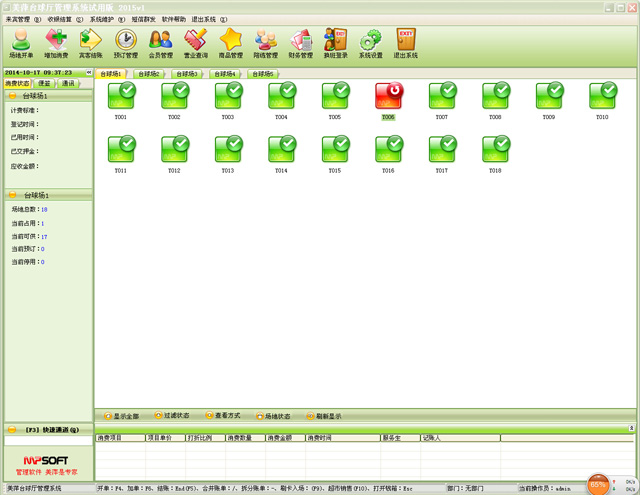 ��Ƽ̨������������