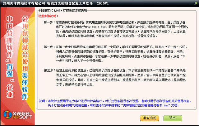 ��Ƽ���ܵƹ������