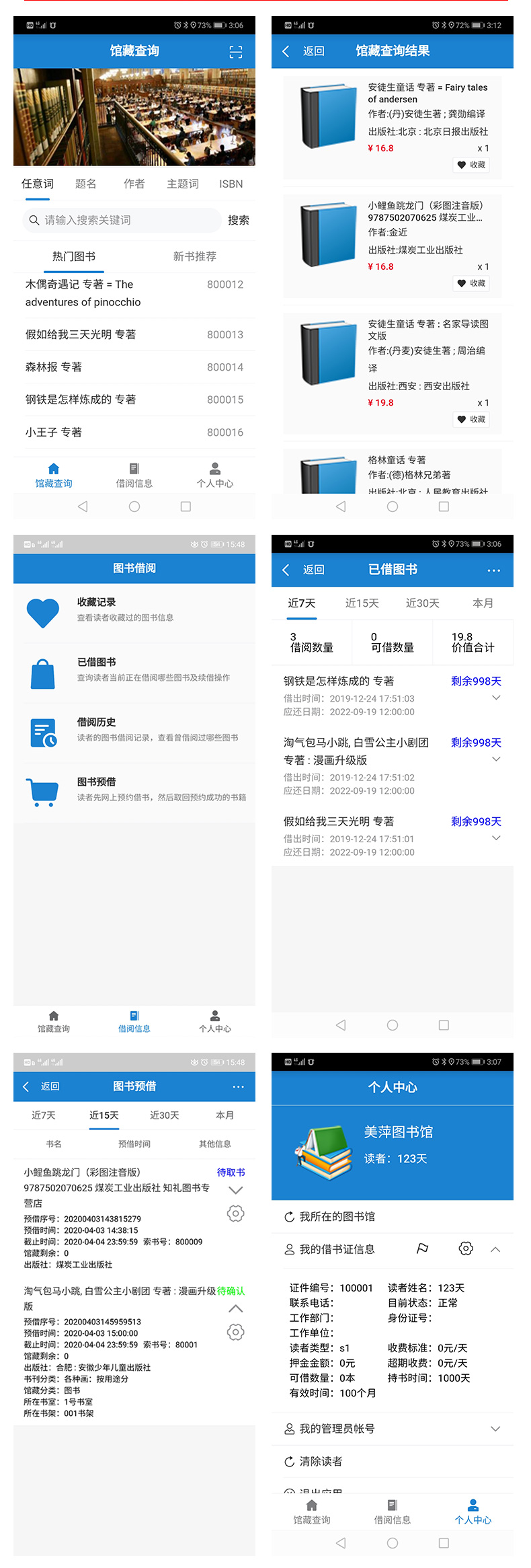 ��Ƽͼ��ݹ�������ɨ��¼��