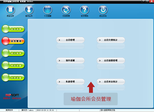 ��Ƽ�٤������Ա��������