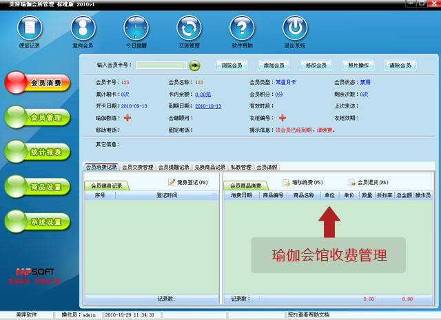 ��Ƽ�٤����շѹ�������