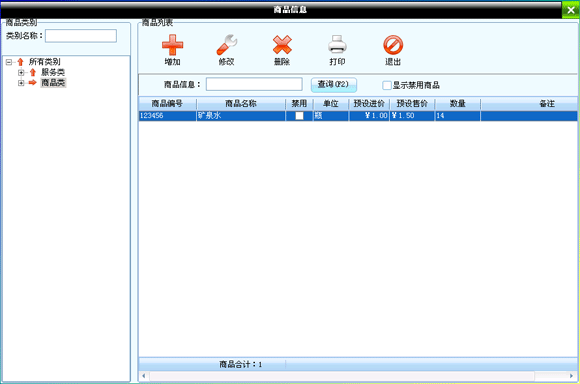 瑜珈健身馆管理