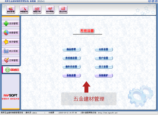 ��Ƽ��𽨲Ĺ���ϵͳ