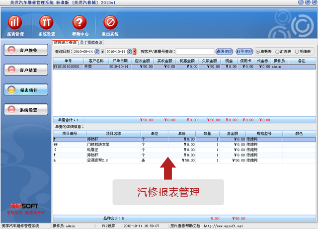 ��Ƽ���ޱ�����������