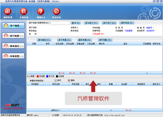 ��Ƽ���޹�������